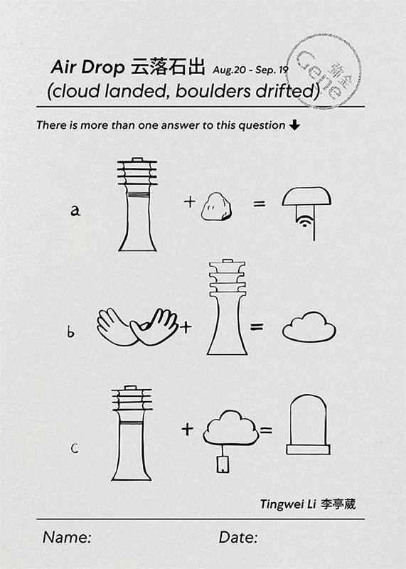 https://www.litingwei.net/files/gimgs/1_air-drop-poster-1.png