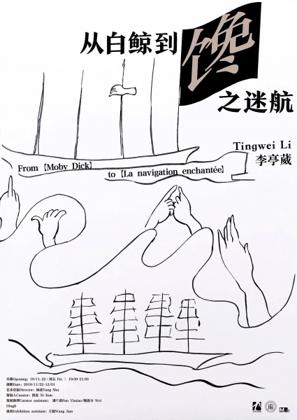 https://www.litingwei.net/files/gimgs/1_img7696.jpg