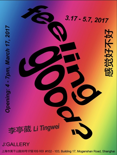https://www.litingwei.net/files/gimgs/1_wechatimg15.jpg