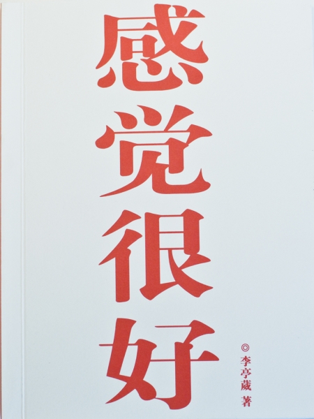 https://www.litingwei.net/files/gimgs/44_dsc0529_v2.jpg
