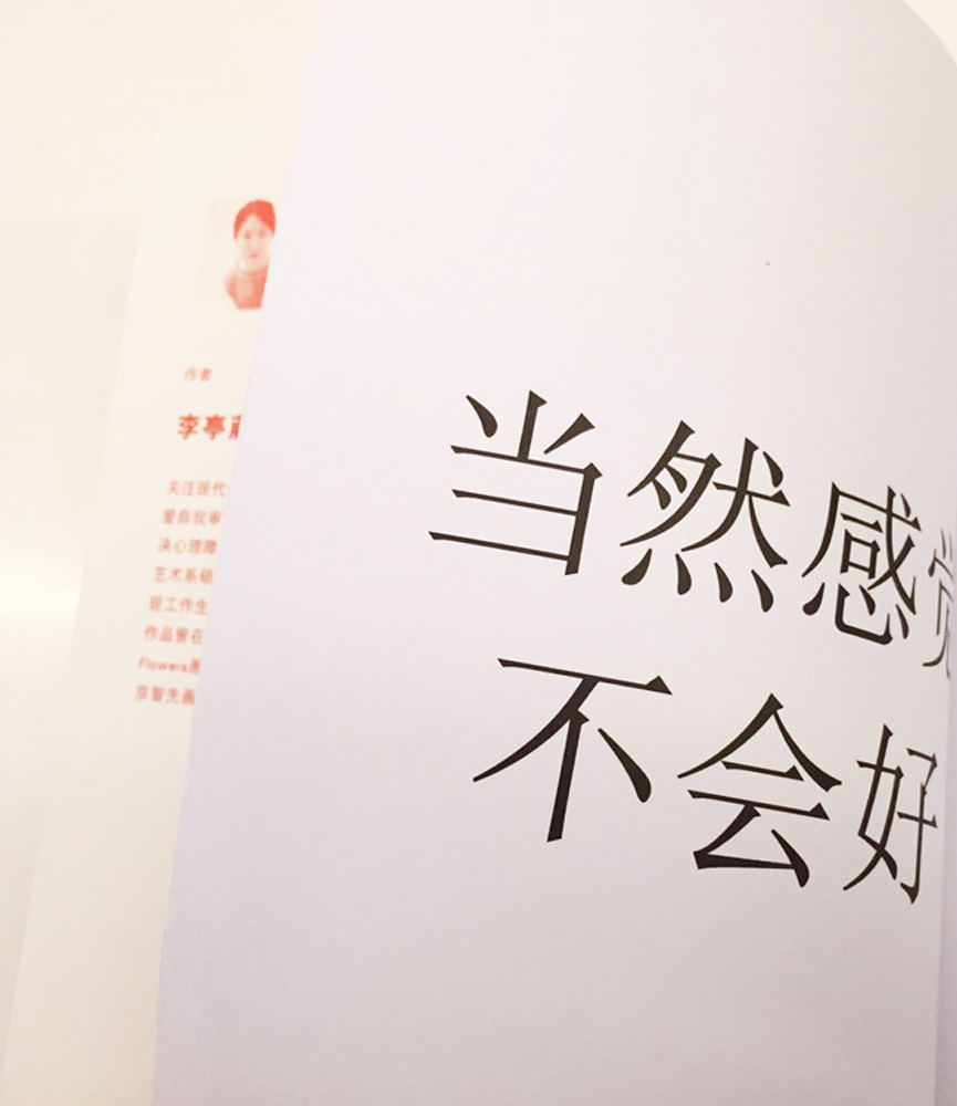 https://www.litingwei.net/files/gimgs/44_wechatimg3.jpg