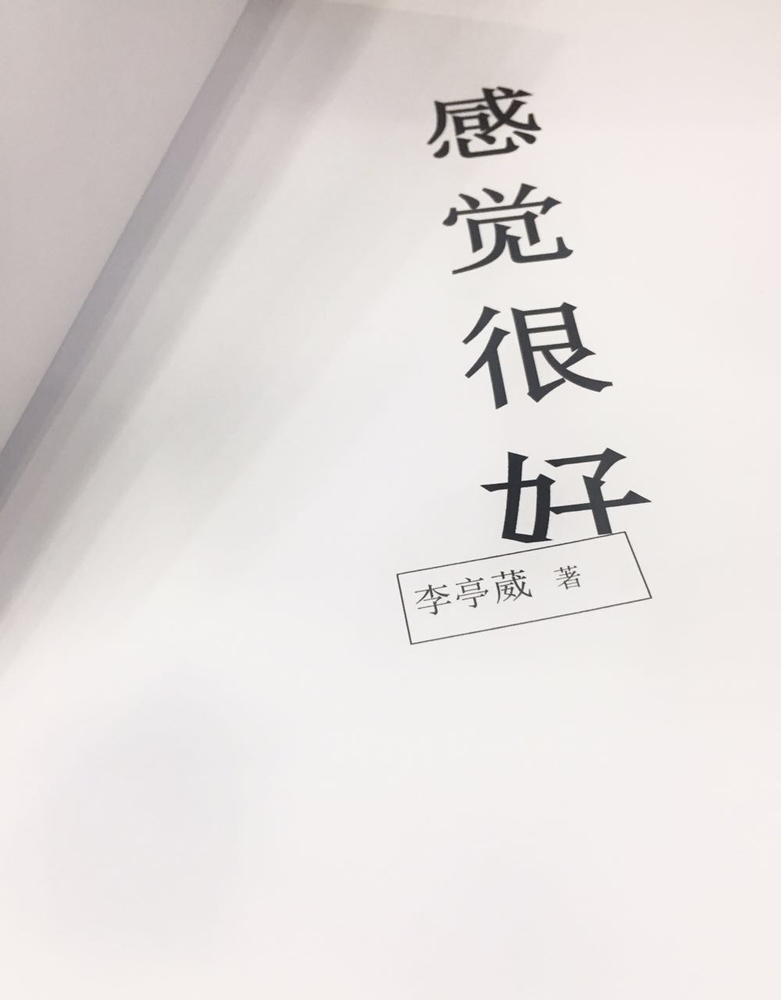 https://www.litingwei.net/files/gimgs/44_wechatimg4.jpg